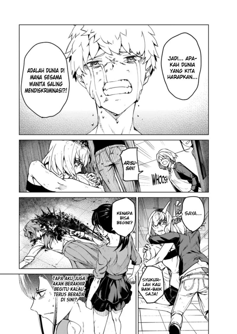 Kyosei Tensei Chapter 12 Gambar 14