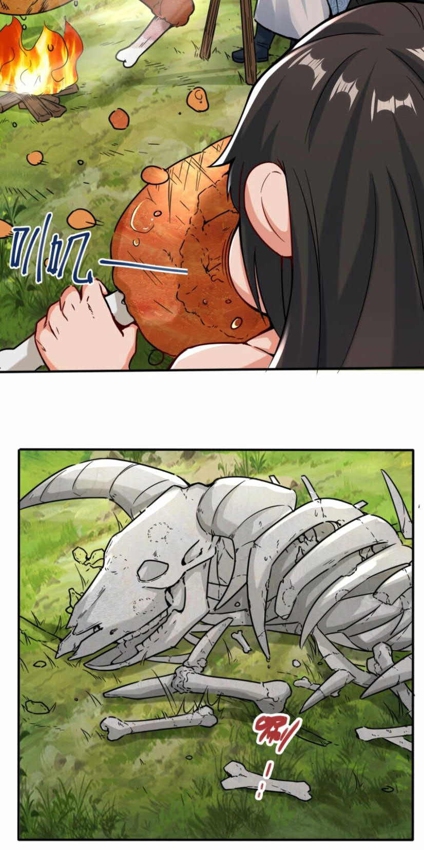 Endless devourer Chapter 04 Gambar 13