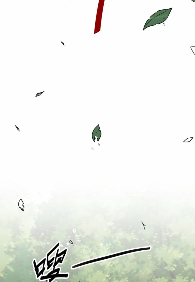 Endless devourer Chapter 04 Gambar 19