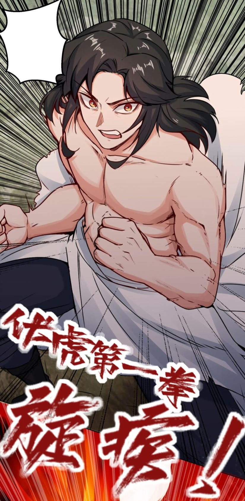 Endless devourer Chapter 04 Gambar 26