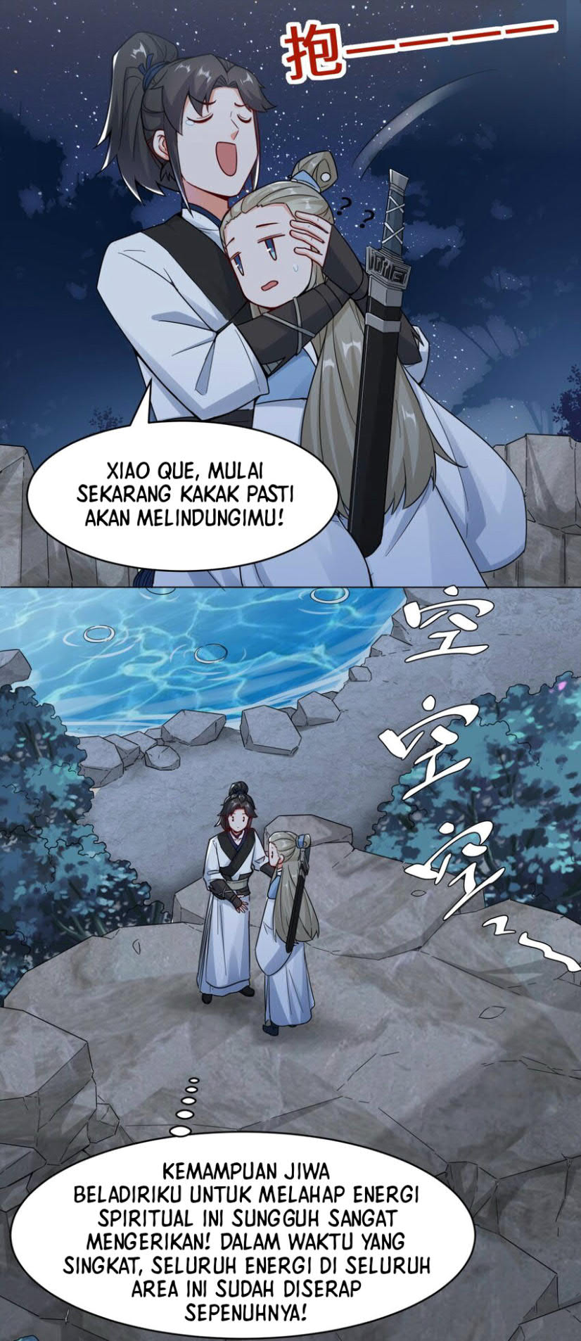 Endless devourer Chapter 03 Gambar 16