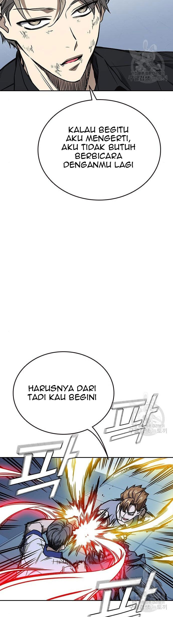 Study Group Chapter 185 Gambar 24