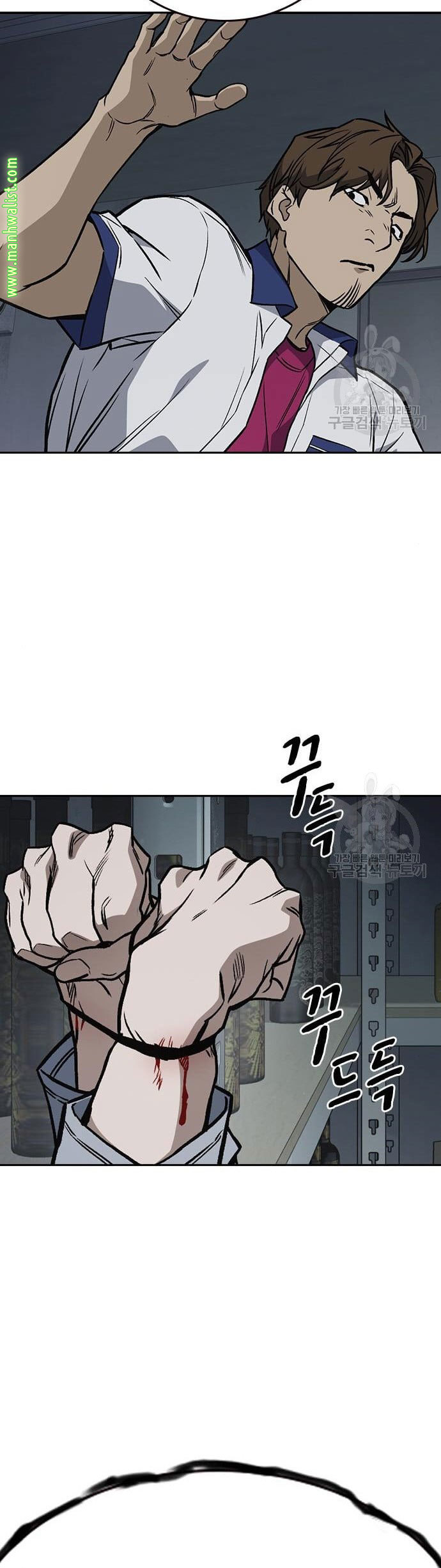 Study Group Chapter 185 Gambar 51