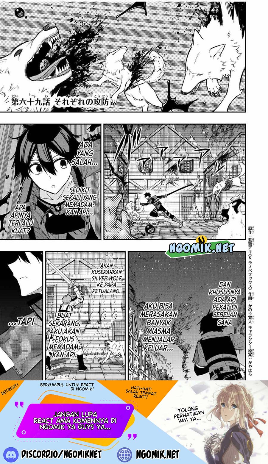Baca Manga The Reincarnated Inferior Magic Swordsman Chapter 69 Gambar 2