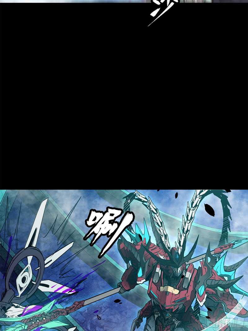 Legend of Star General Chapter 77 Gambar 39