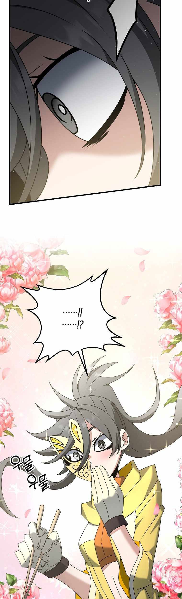 The Lazy Swordmaster Chapter 48 Gambar 13