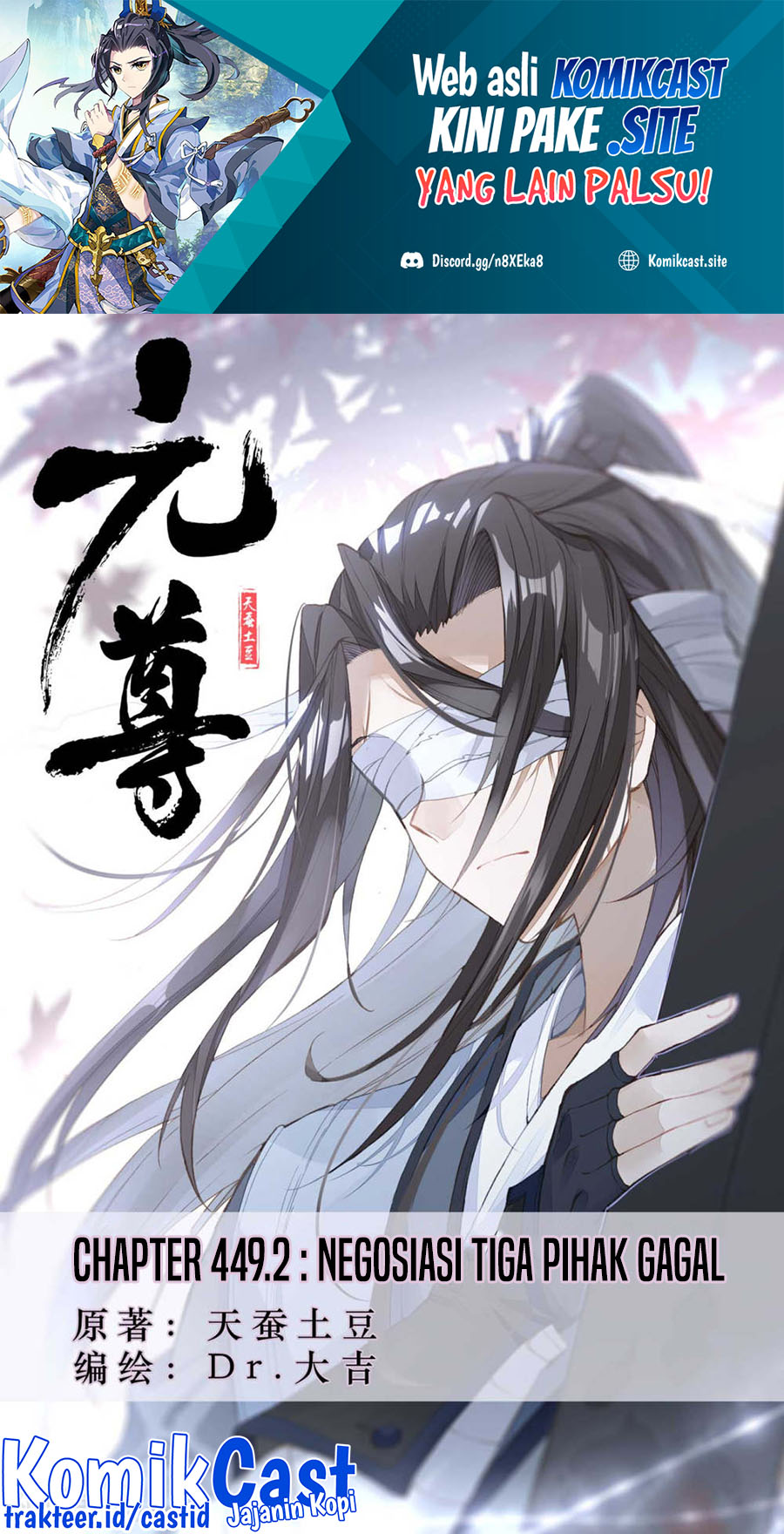 Baca Manhua Yuan Zun Chapter 449.5 Gambar 2