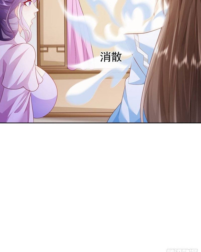 Sign in the Mystery Box to Dominate the World of Cultivation Chapter 47 Gambar 19