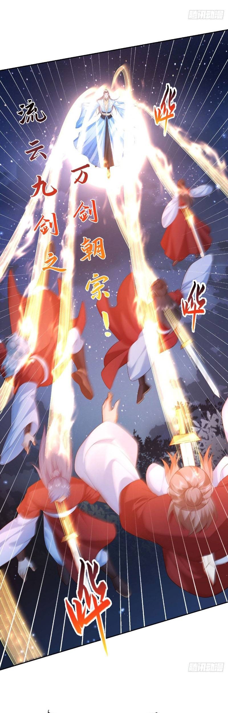 Sign in the Mystery Box to Dominate the World of Cultivation Chapter 47 Gambar 34