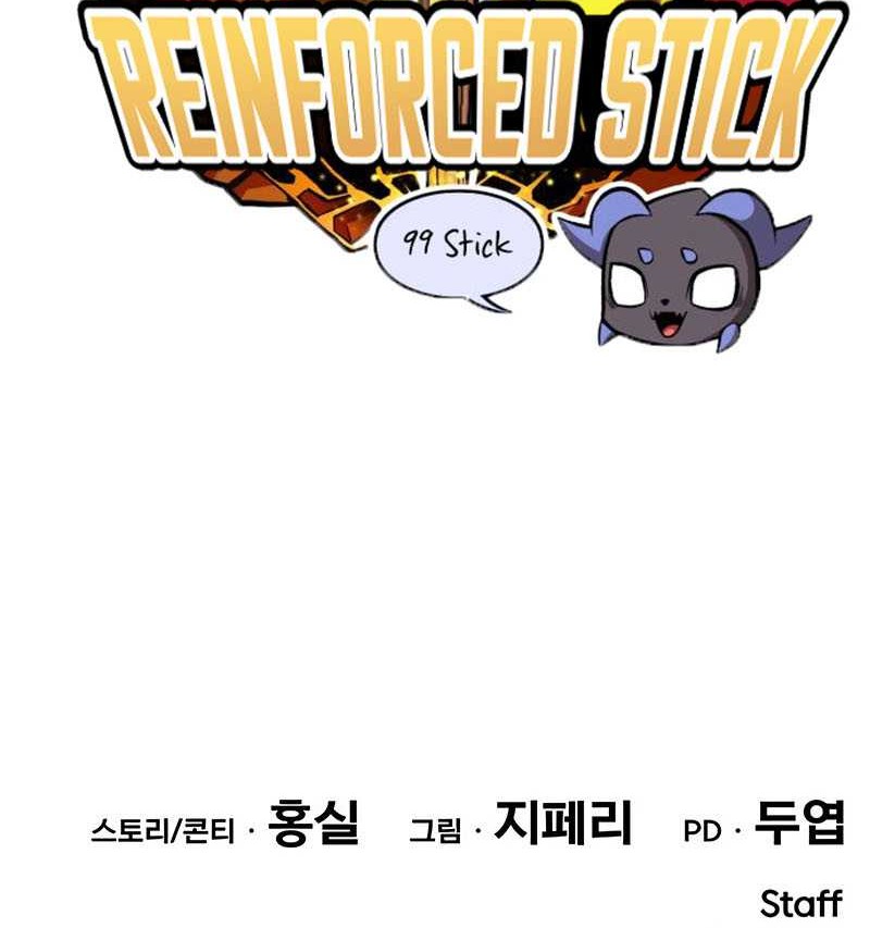 +99 Wooden Stick Chapter 41 Gambar 183