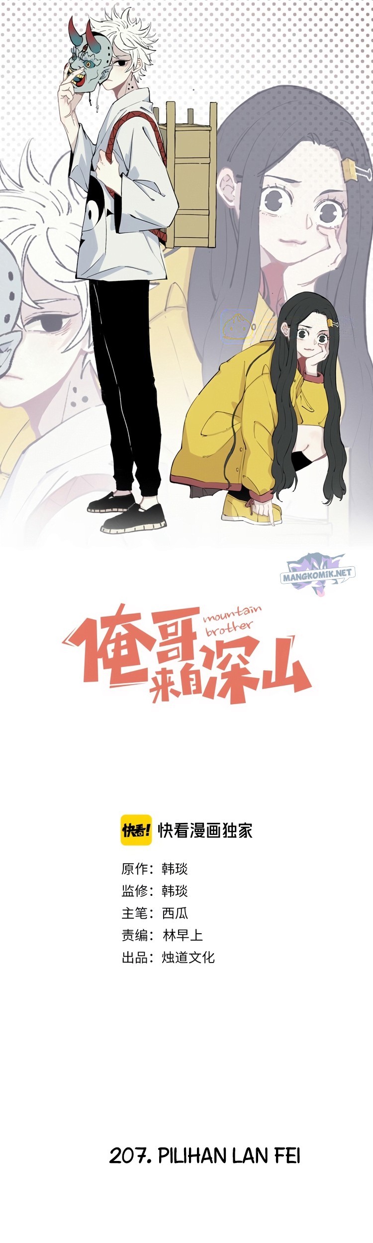 Baca Manhua Siblings with a Mountain Man Chapter 56 Gambar 2