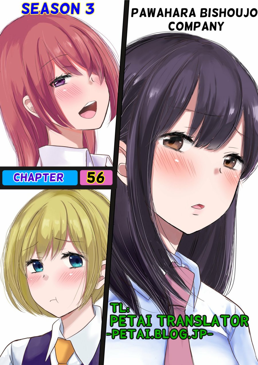 Baca Komik Pawahara Bishoujo Kanpanii Chapter 56 Gambar 1