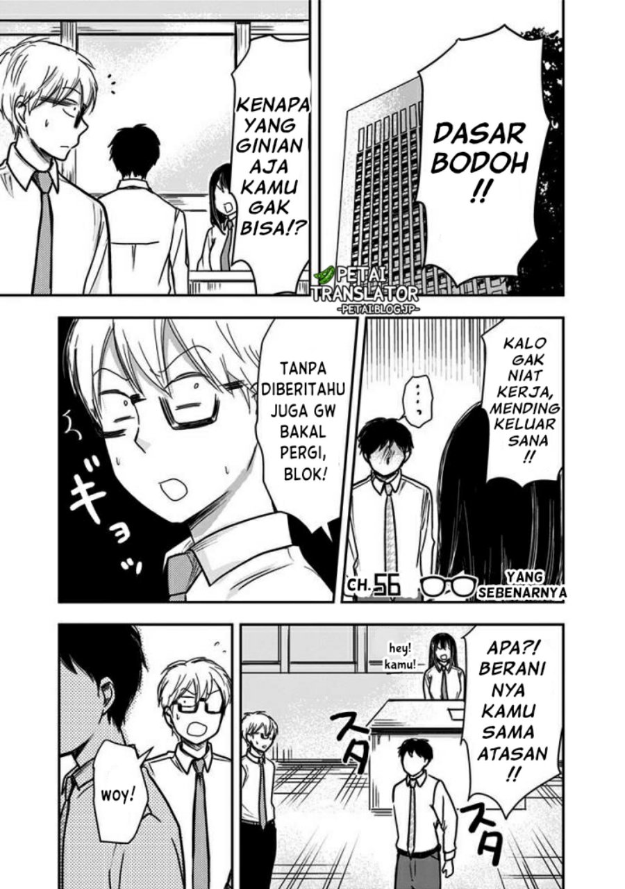 Baca Manga Pawahara Bishoujo Kanpanii Chapter 56 Gambar 2