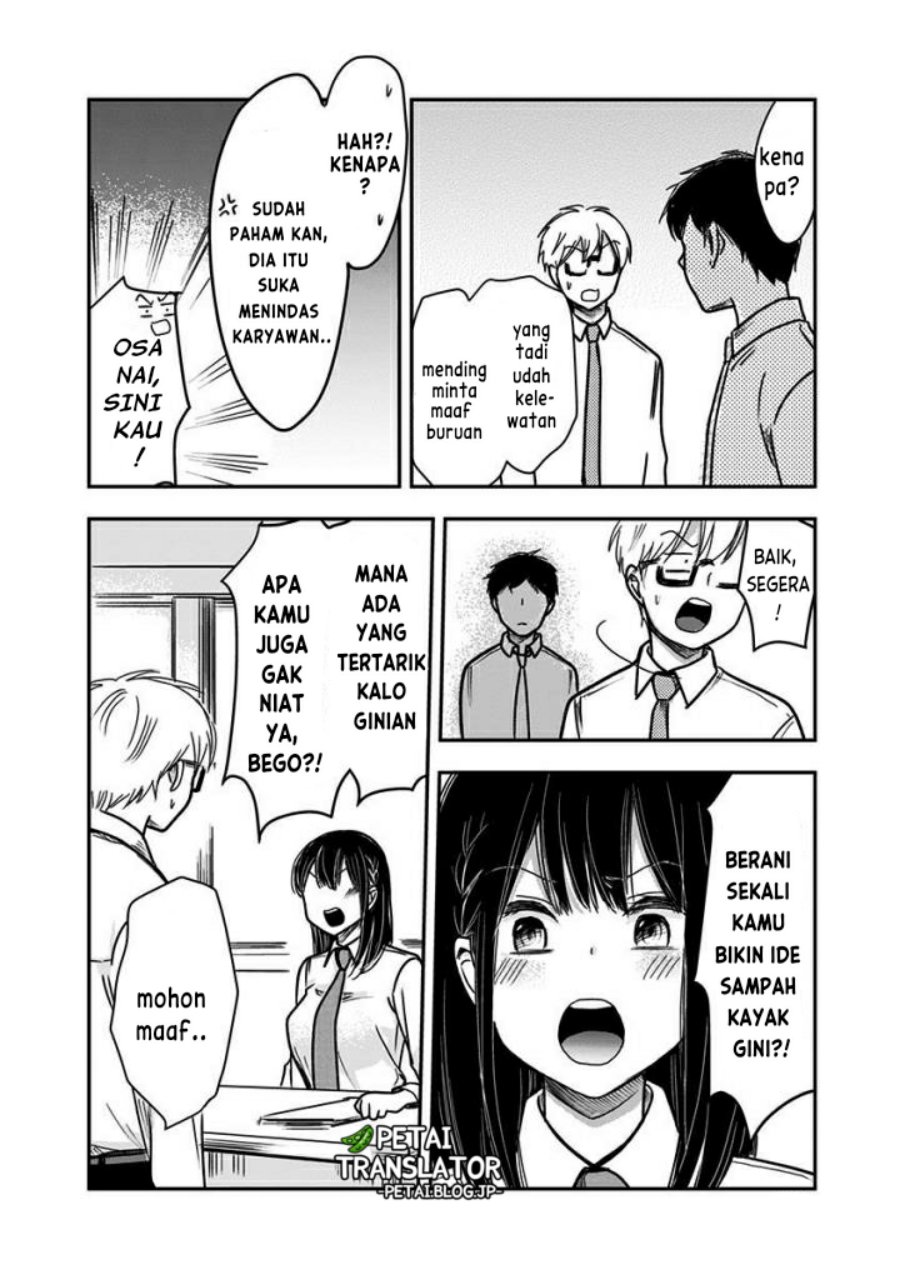 Pawahara Bishoujo Kanpanii Chapter 56 Gambar 3