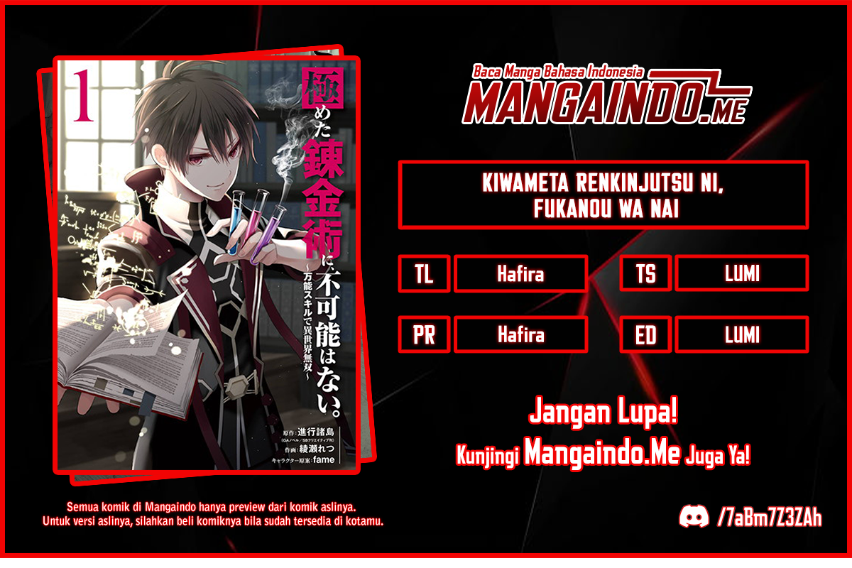 Baca Komik Kiwameta Renkinjutsu ni, Fukanou wa nai. – Bannou Skill de Isekai Musou Chapter 02.1 Gambar 1