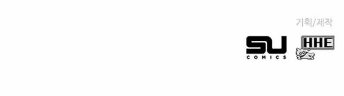 X Ash Chapter 55 Gambar 80