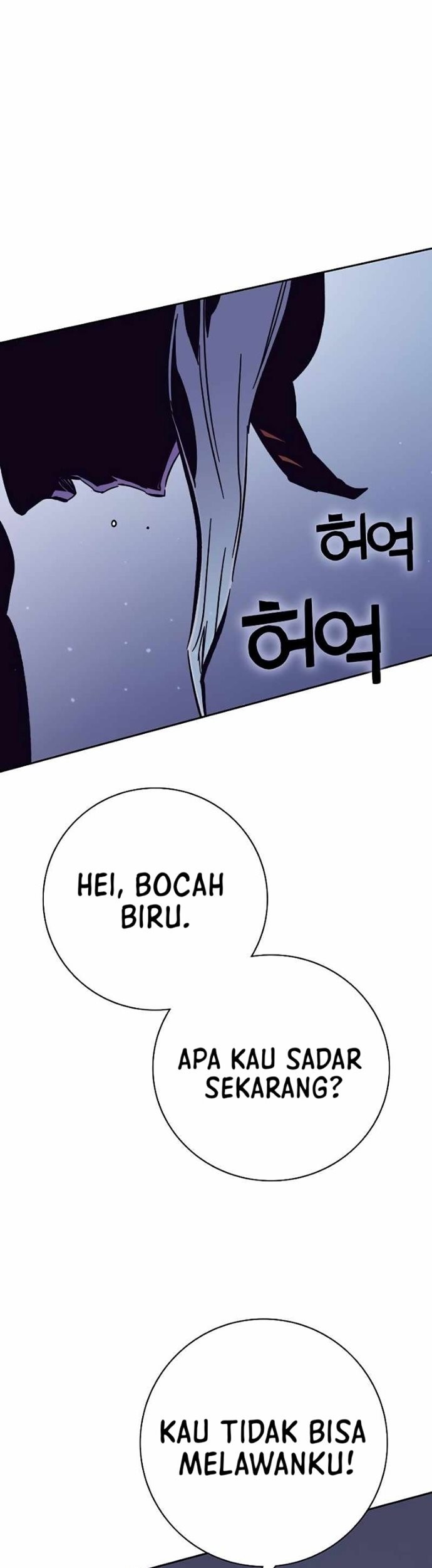 X Ash Chapter 55 Gambar 23