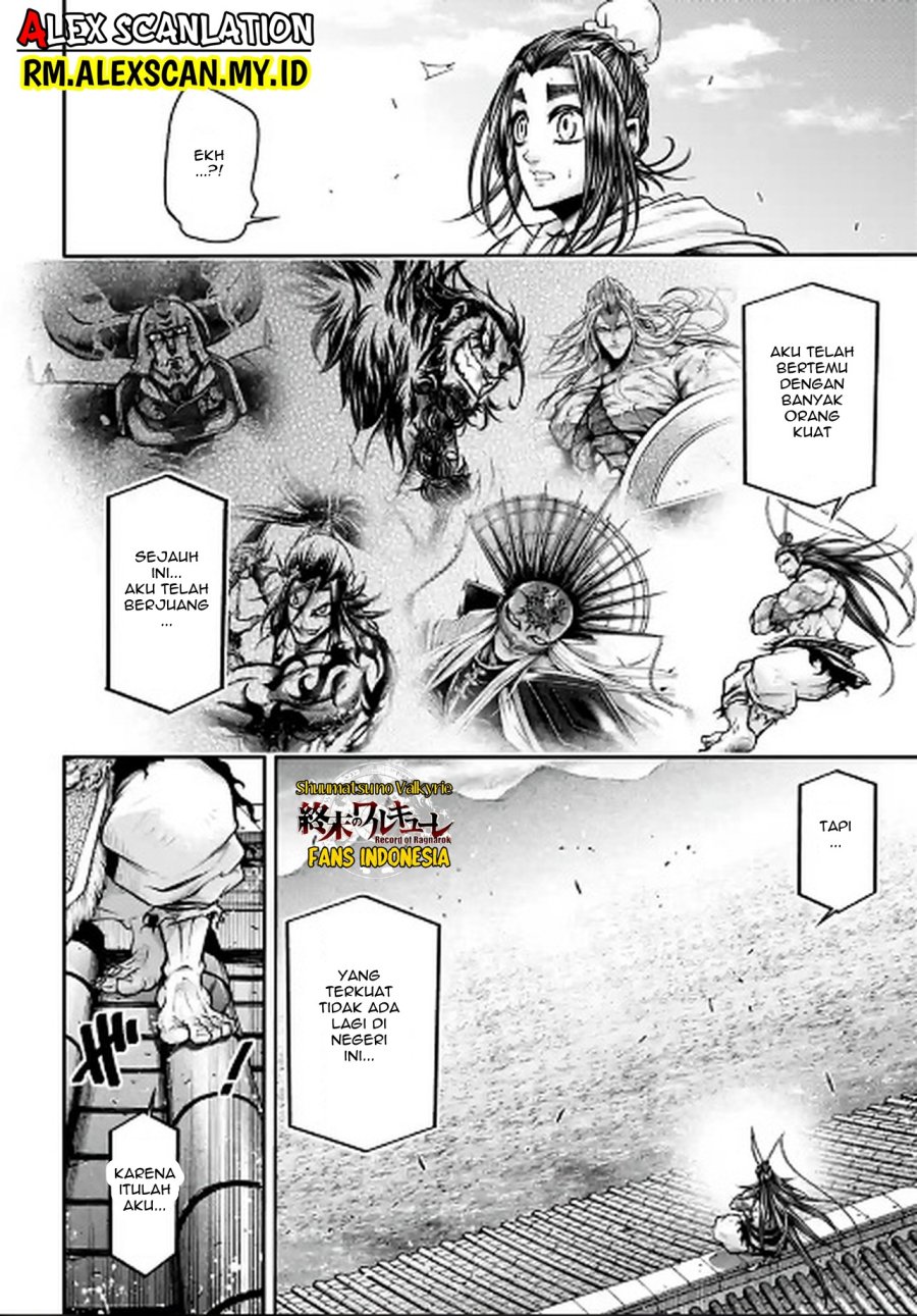 Shuumatsu no Valkyrie: The Legend of Lu Bu Fengxian Chapter 38 Gambar 12