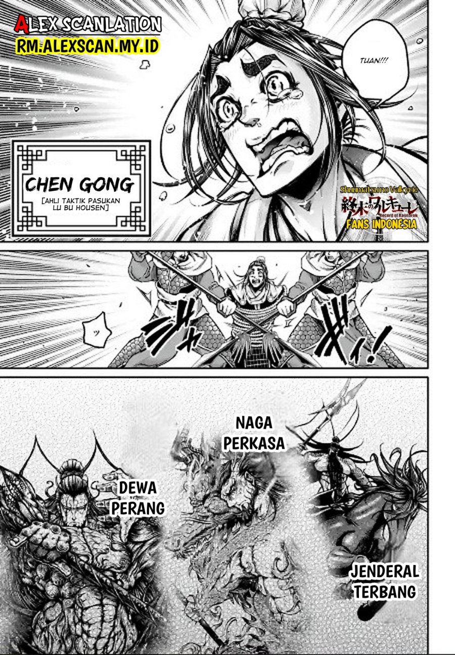 Shuumatsu no Valkyrie: The Legend of Lu Bu Fengxian Chapter 38 Gambar 4