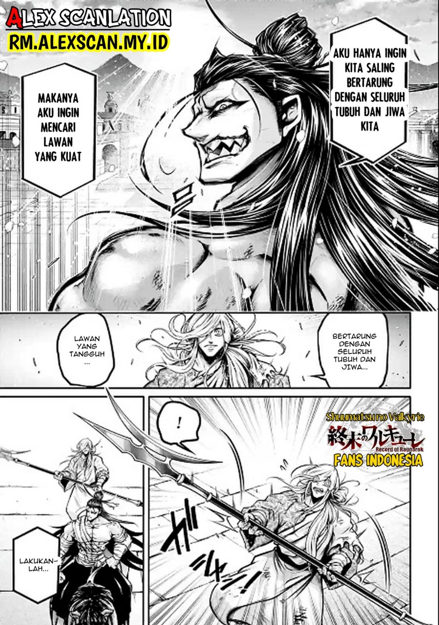 Shuumatsu no Valkyrie: The Legend of Lu Bu Fengxian Chapter 37 Gambar 26