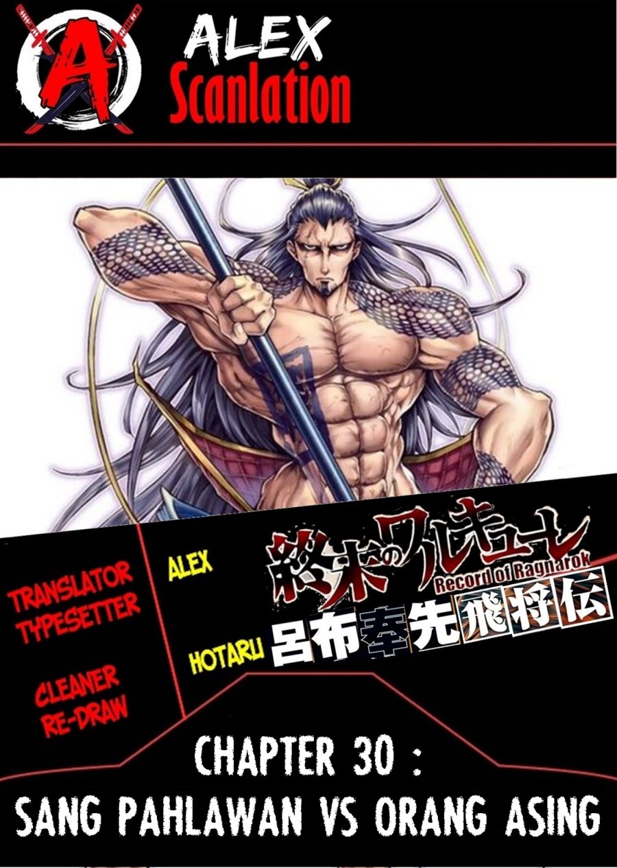 Baca Komik Shuumatsu no Valkyrie: The Legend of Lu Bu Fengxian Chapter 30 Gambar 1