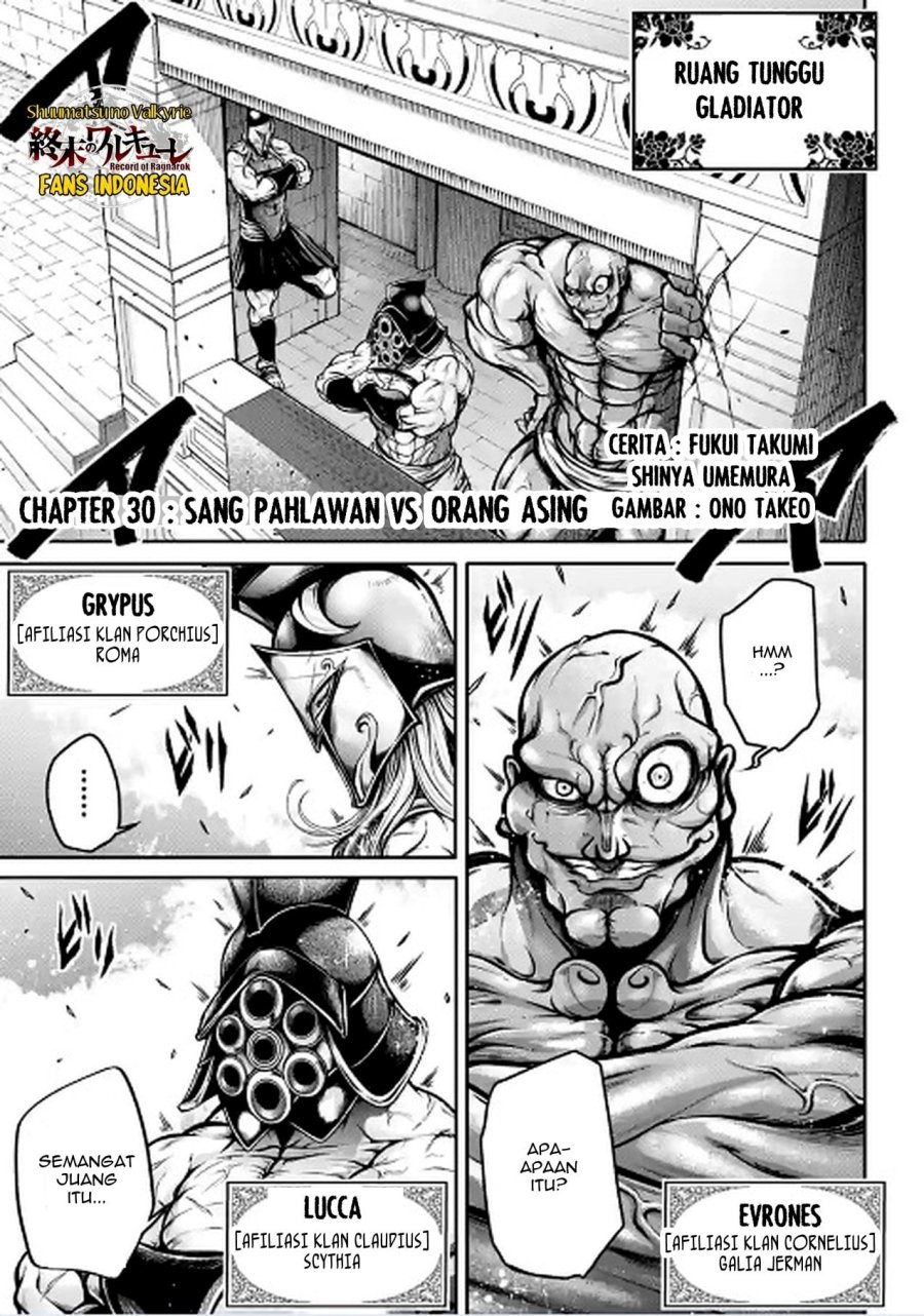 Baca Manga Shuumatsu no Valkyrie: The Legend of Lu Bu Fengxian Chapter 30 Gambar 2