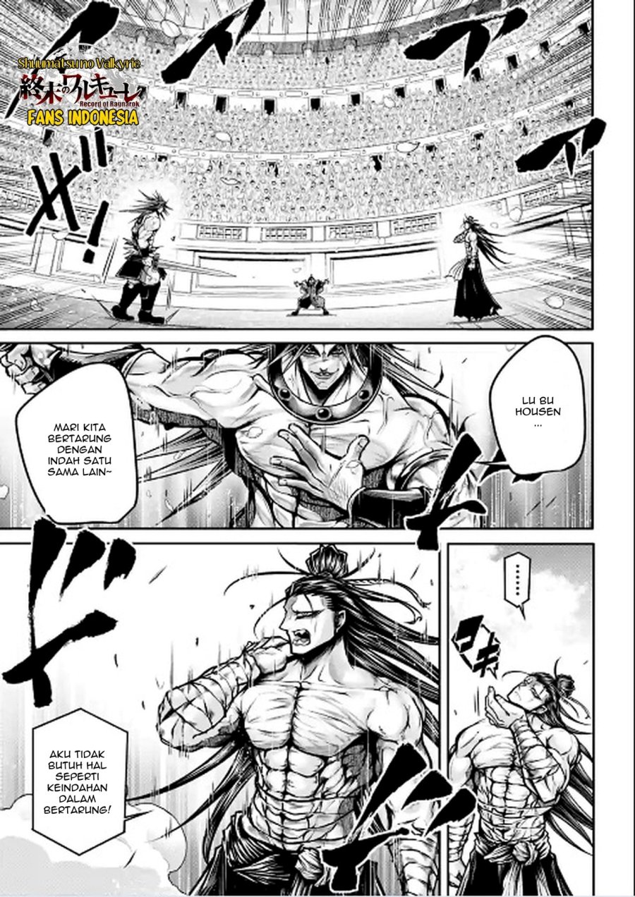 Shuumatsu no Valkyrie: The Legend of Lu Bu Fengxian Chapter 29 Gambar 20