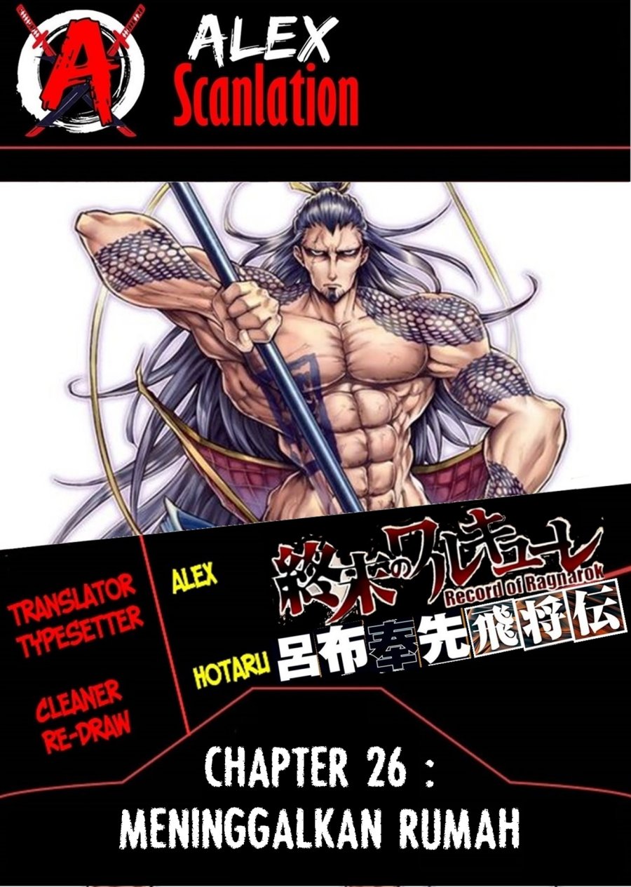 Baca Komik Shuumatsu no Valkyrie: The Legend of Lu Bu Fengxian Chapter 26 Gambar 1
