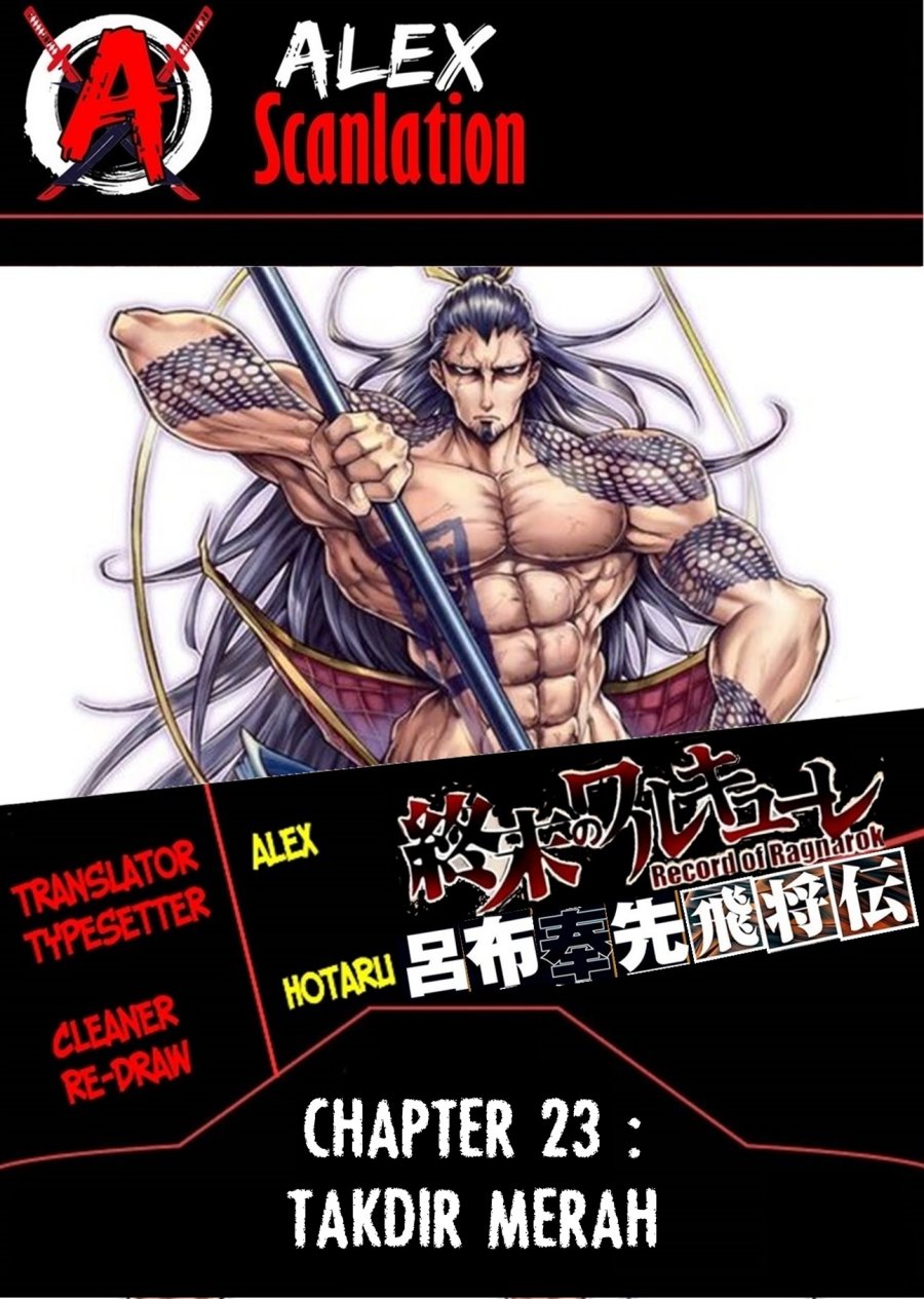 Baca Komik Shuumatsu no Valkyrie: The Legend of Lu Bu Fengxian Chapter 23 Gambar 1