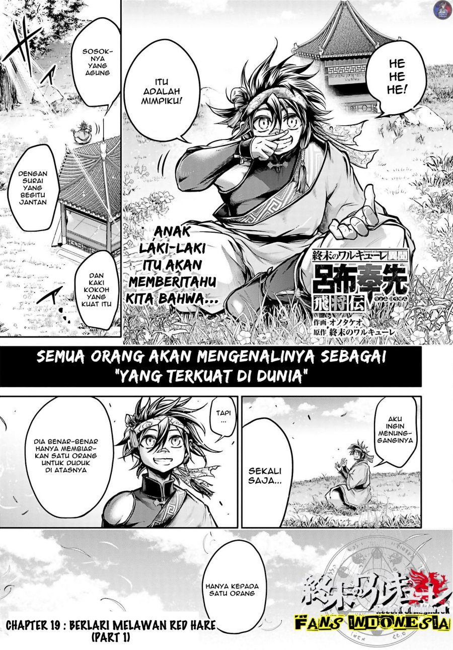 Baca Manga Shuumatsu no Valkyrie: The Legend of Lu Bu Fengxian Chapter 19 Gambar 2