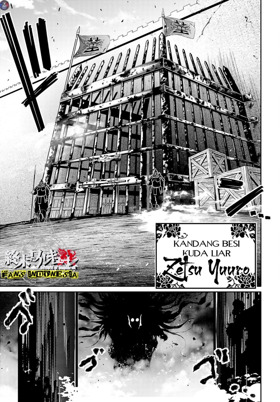 Shuumatsu no Valkyrie: The Legend of Lu Bu Fengxian Chapter 19 Gambar 4
