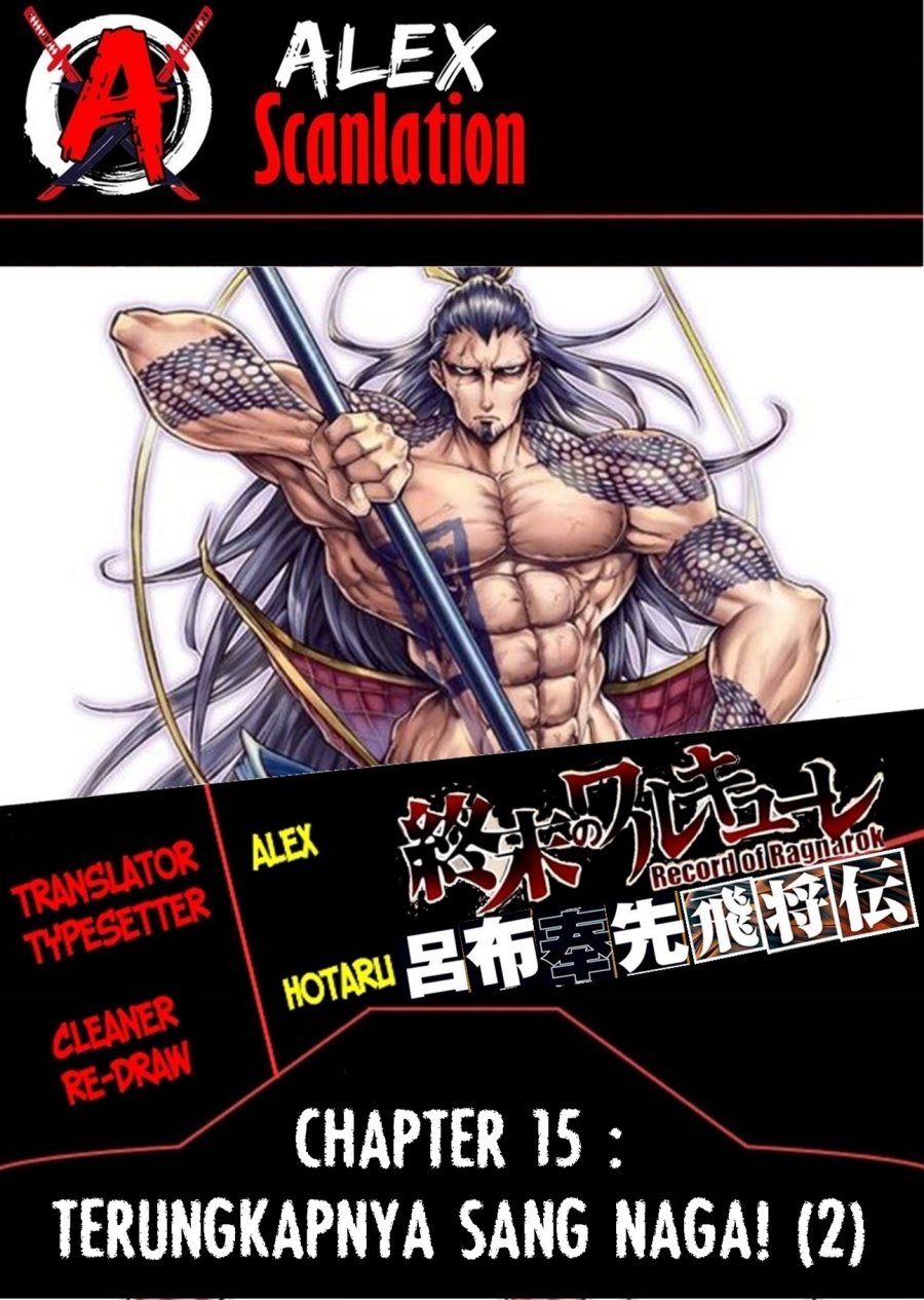 Baca Komik Shuumatsu no Valkyrie: The Legend of Lu Bu Fengxian Chapter 16 Gambar 1