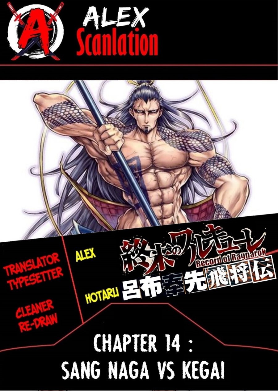 Baca Komik Shuumatsu no Valkyrie: The Legend of Lu Bu Fengxian Chapter 14 Gambar 1