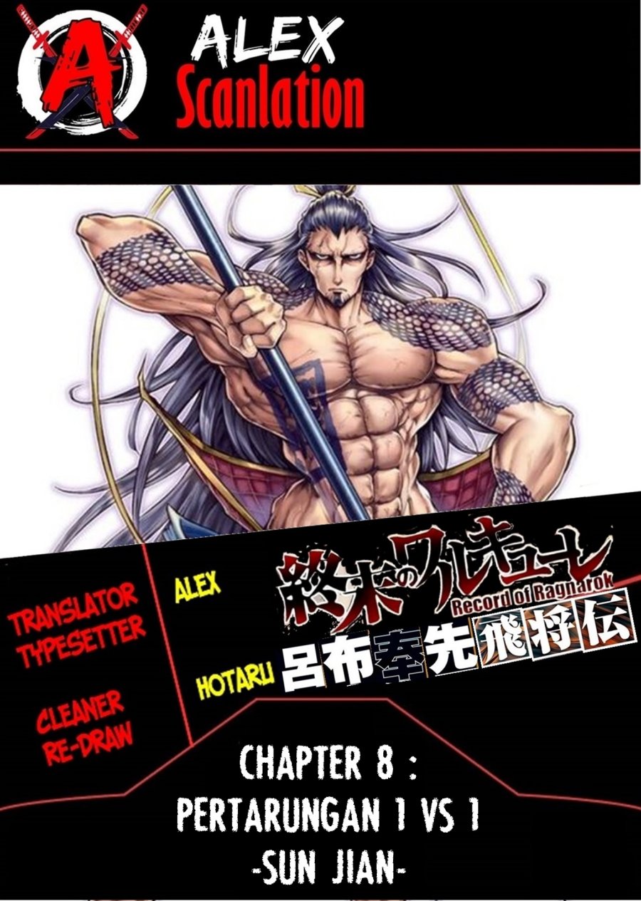 Baca Komik Shuumatsu no Valkyrie: The Legend of Lu Bu Fengxian Chapter 08 Gambar 1