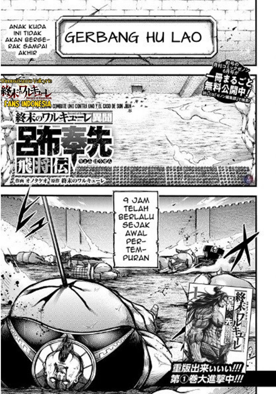 Baca Manga Shuumatsu no Valkyrie: The Legend of Lu Bu Fengxian Chapter 08 Gambar 2