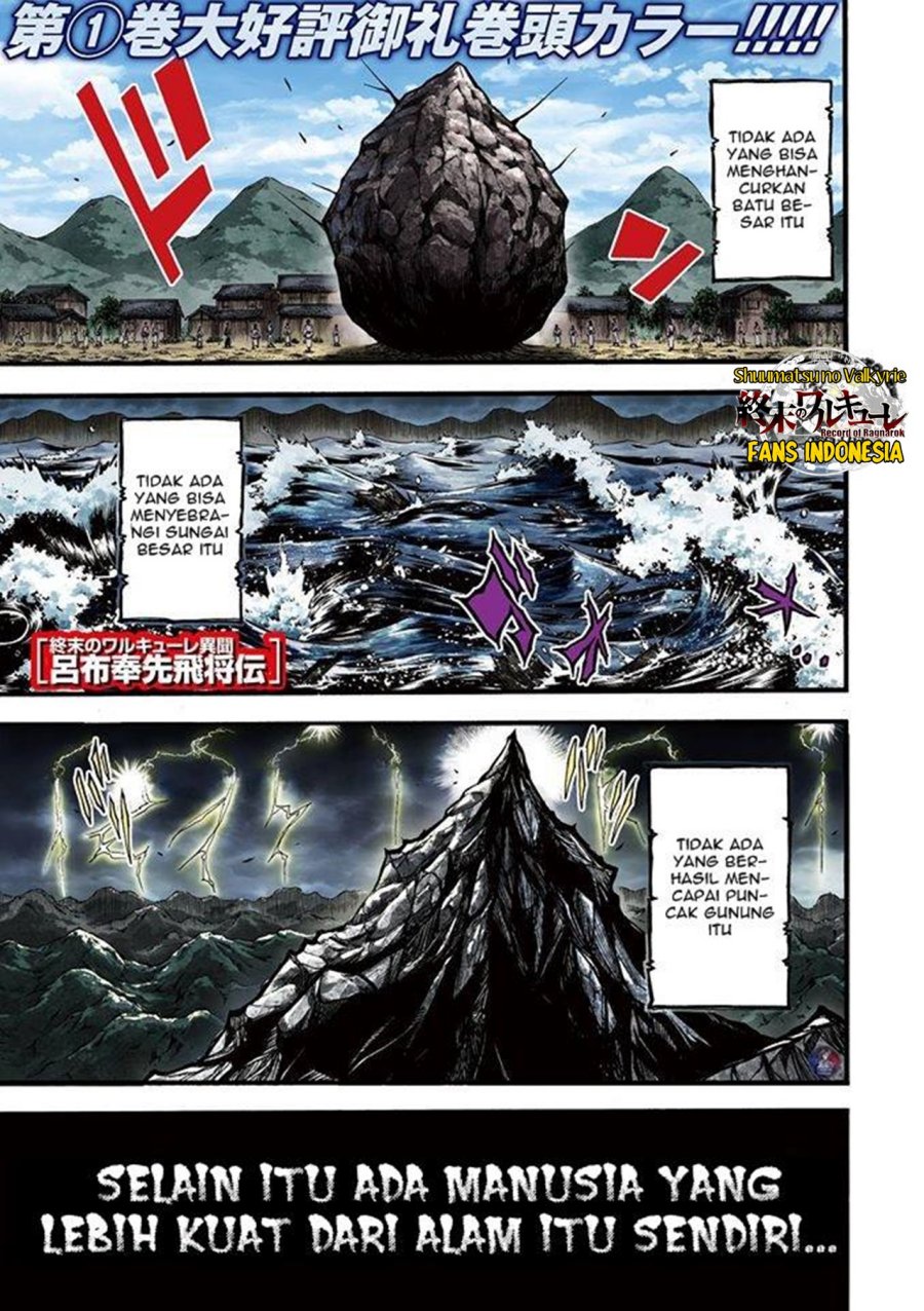 Baca Manga Shuumatsu no Valkyrie: The Legend of Lu Bu Fengxian Chapter 07 Gambar 2