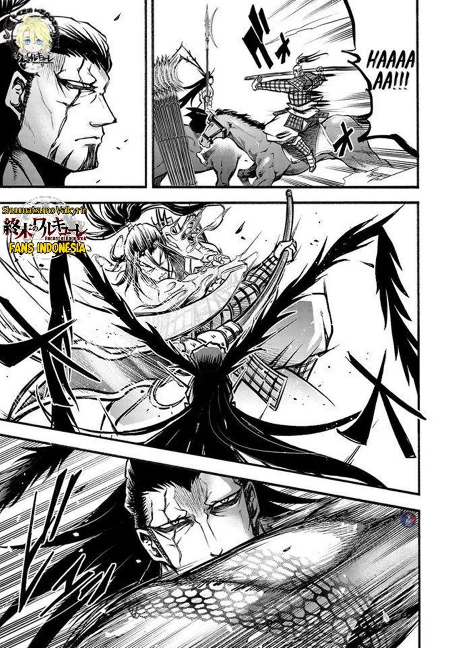 Shuumatsu no Valkyrie: The Legend of Lu Bu Fengxian Chapter 07 Gambar 30