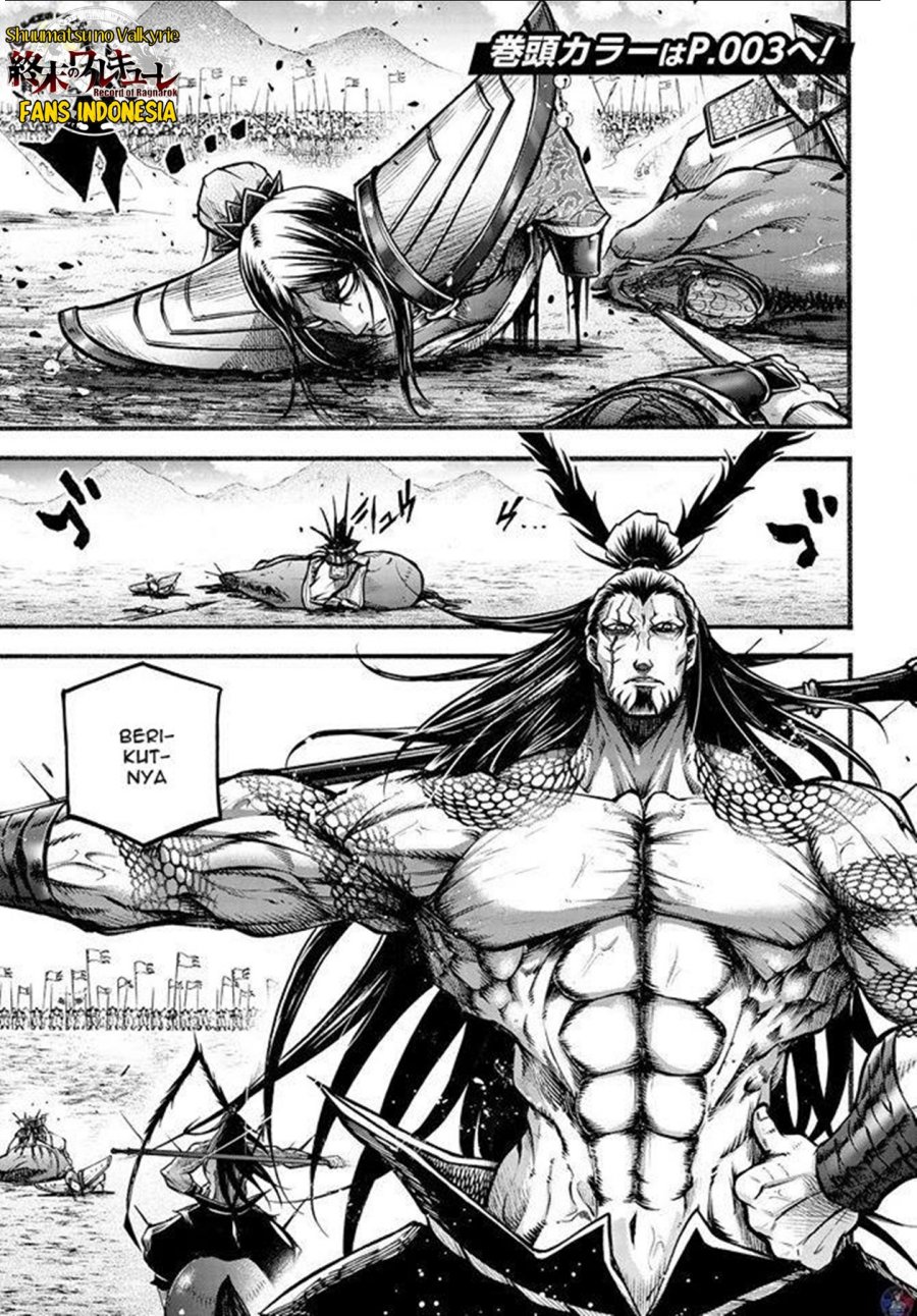 Shuumatsu no Valkyrie: The Legend of Lu Bu Fengxian Chapter 07 Gambar 4