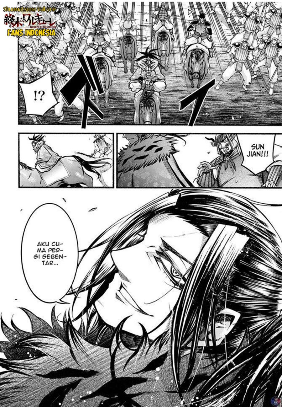 Shuumatsu no Valkyrie: The Legend of Lu Bu Fengxian Chapter 07 Gambar 41