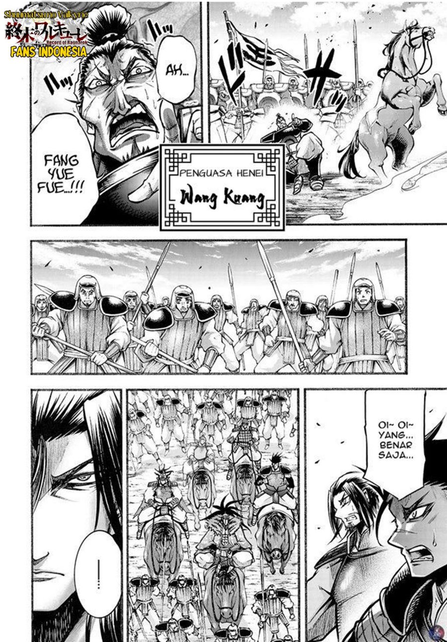 Shuumatsu no Valkyrie: The Legend of Lu Bu Fengxian Chapter 07 Gambar 5