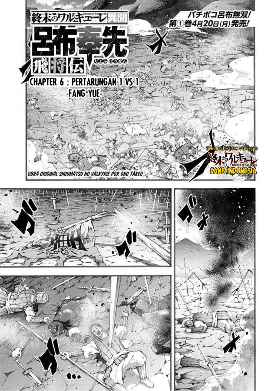 Baca Manga Shuumatsu no Valkyrie: The Legend of Lu Bu Fengxian Chapter 06 Gambar 2