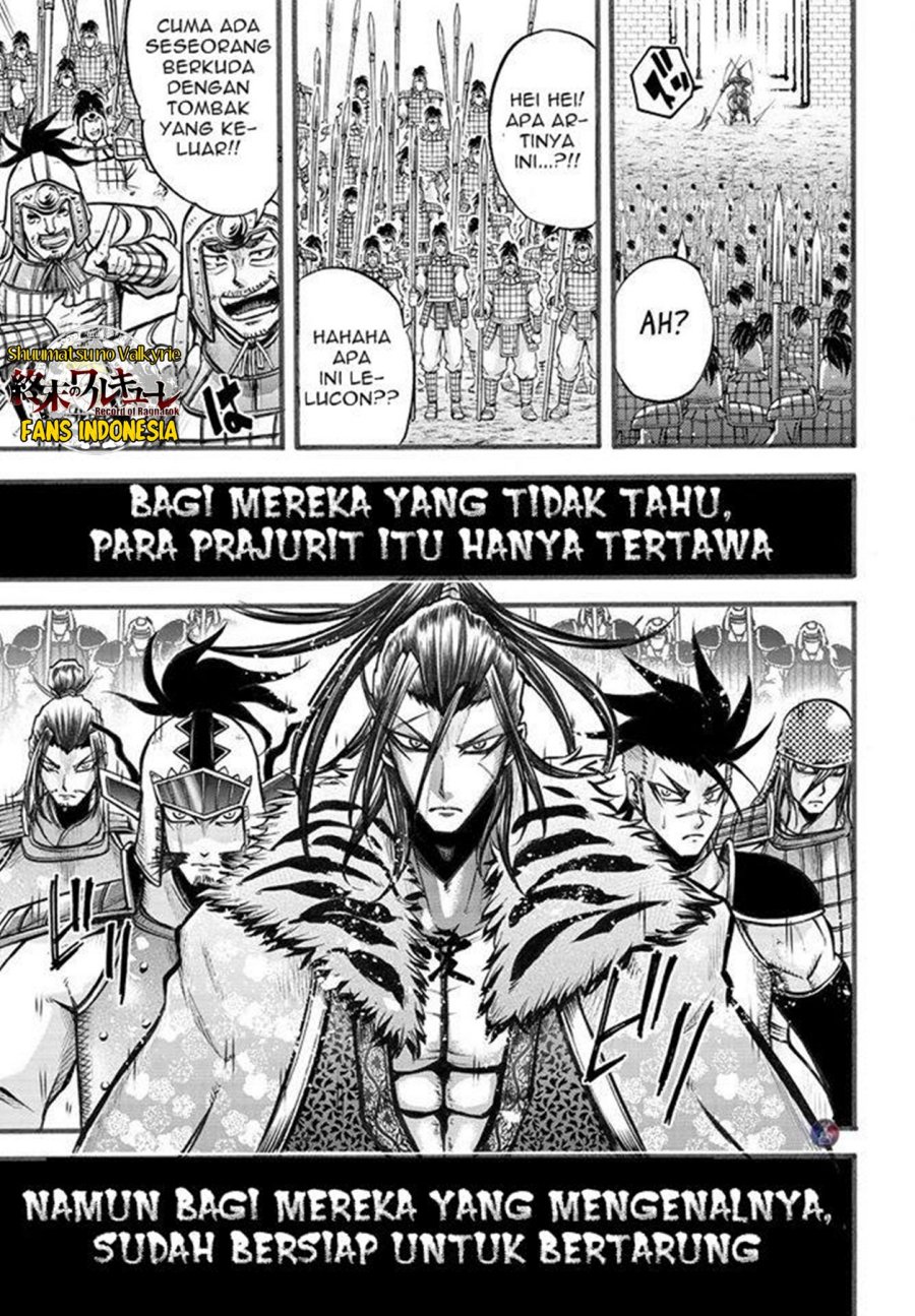 Shuumatsu no Valkyrie: The Legend of Lu Bu Fengxian Chapter 06 Gambar 31