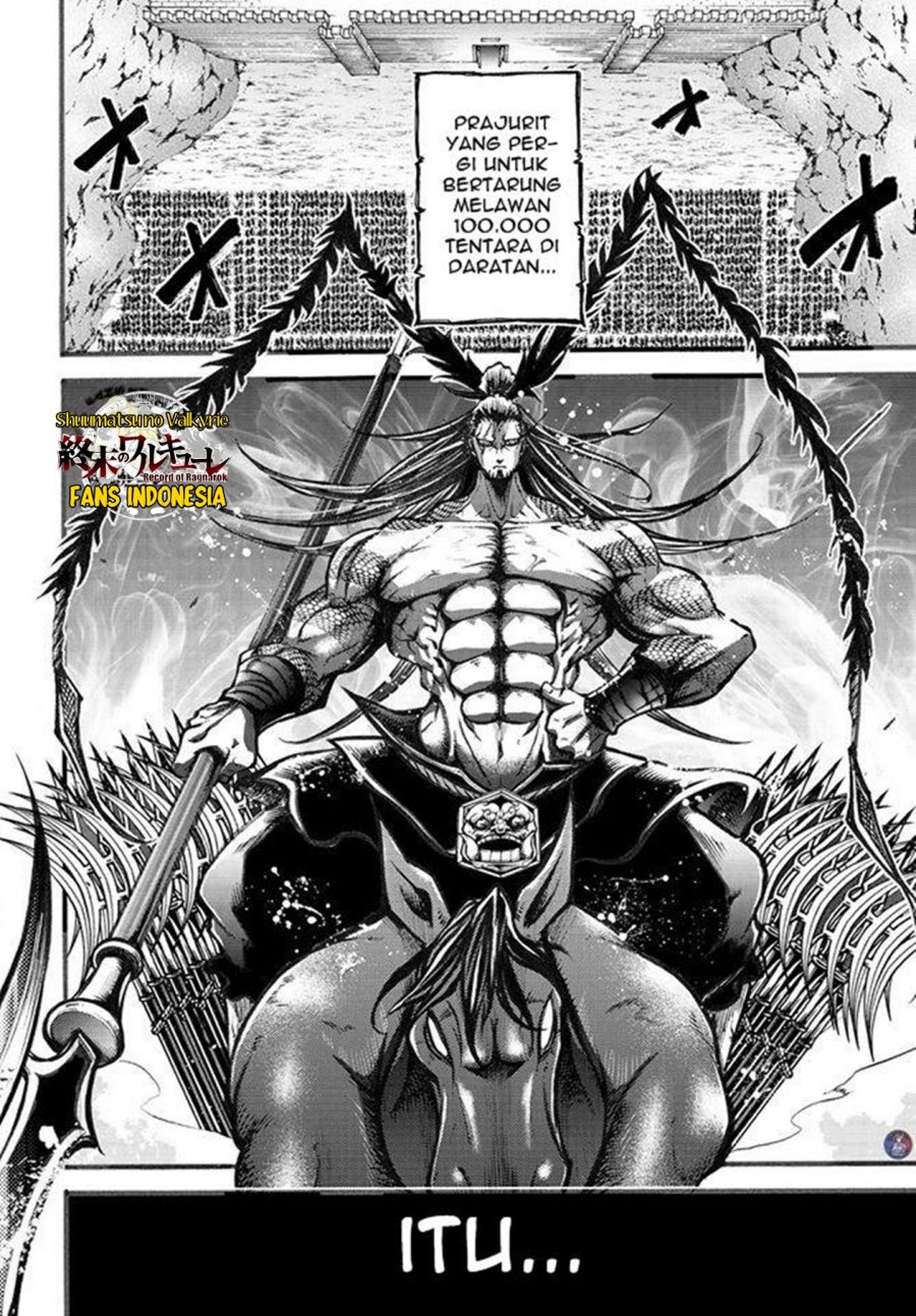 Shuumatsu no Valkyrie: The Legend of Lu Bu Fengxian Chapter 06 Gambar 32