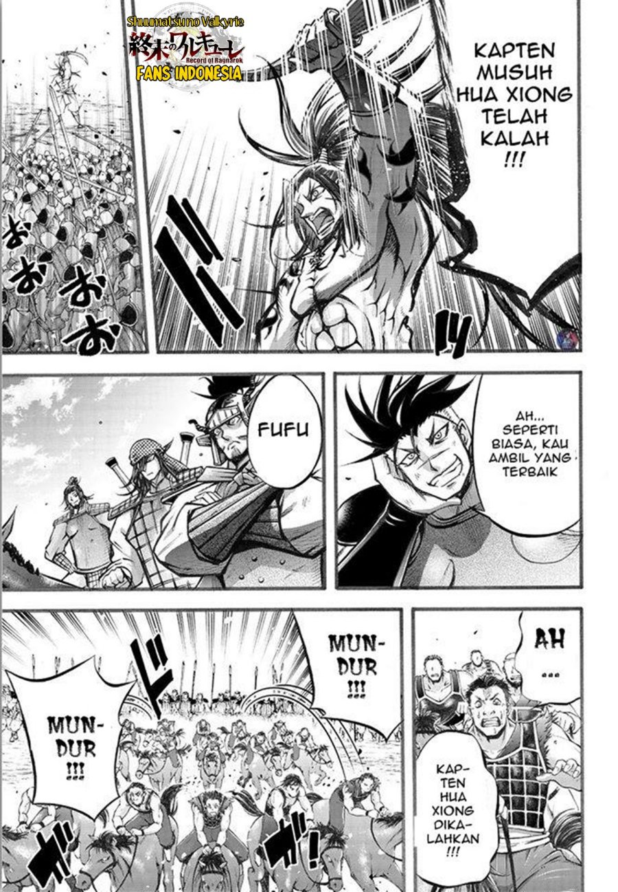 Shuumatsu no Valkyrie: The Legend of Lu Bu Fengxian Chapter 05 Gambar 14