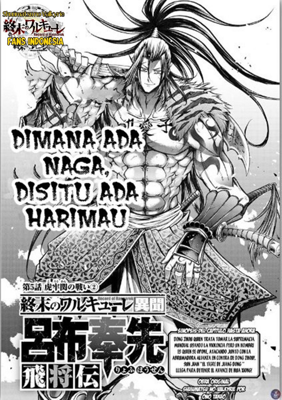 Baca Manga Shuumatsu no Valkyrie: The Legend of Lu Bu Fengxian Chapter 05 Gambar 2