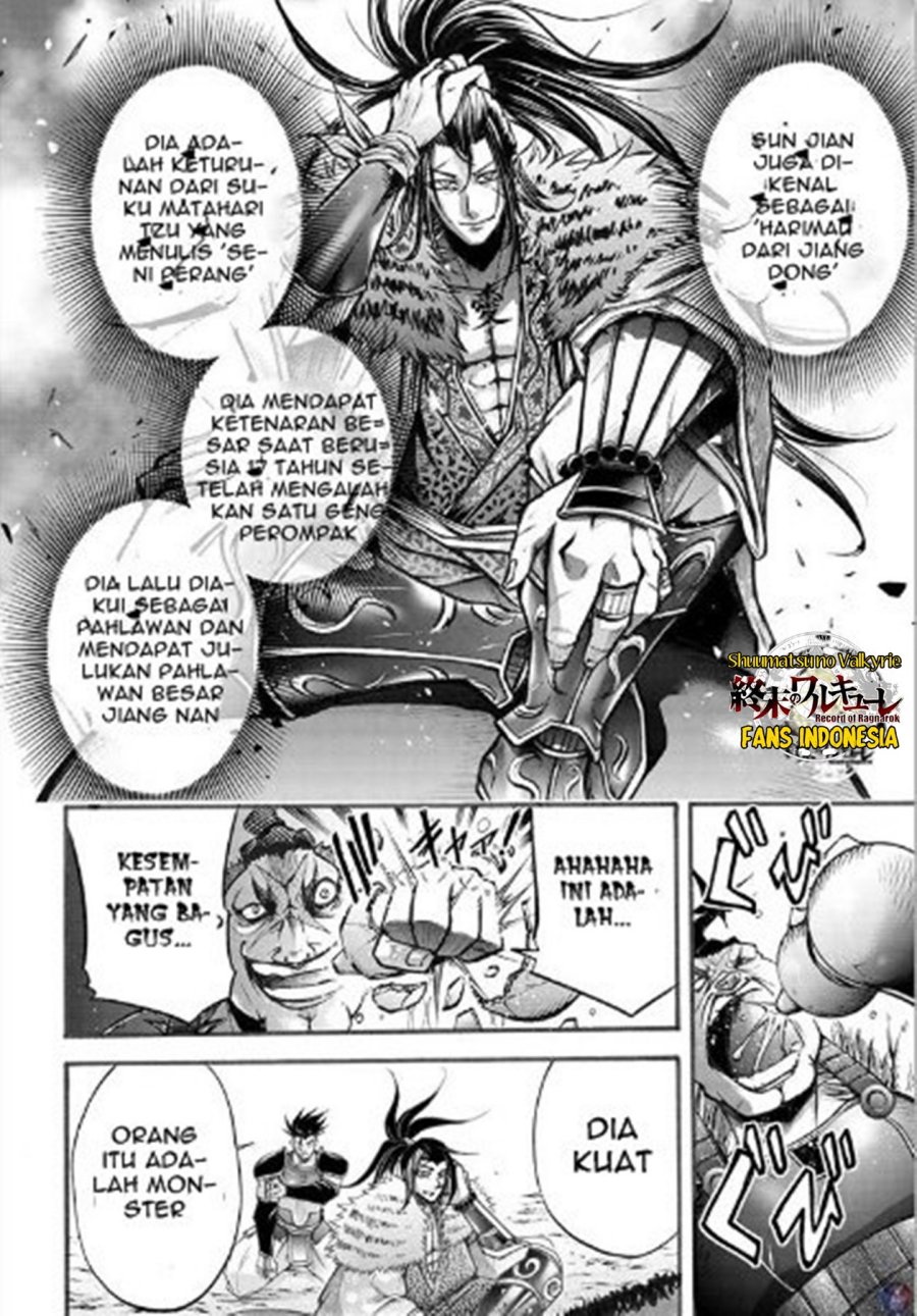 Shuumatsu no Valkyrie: The Legend of Lu Bu Fengxian Chapter 05 Gambar 3