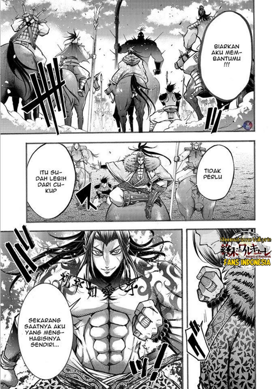 Shuumatsu no Valkyrie: The Legend of Lu Bu Fengxian Chapter 05 Gambar 4