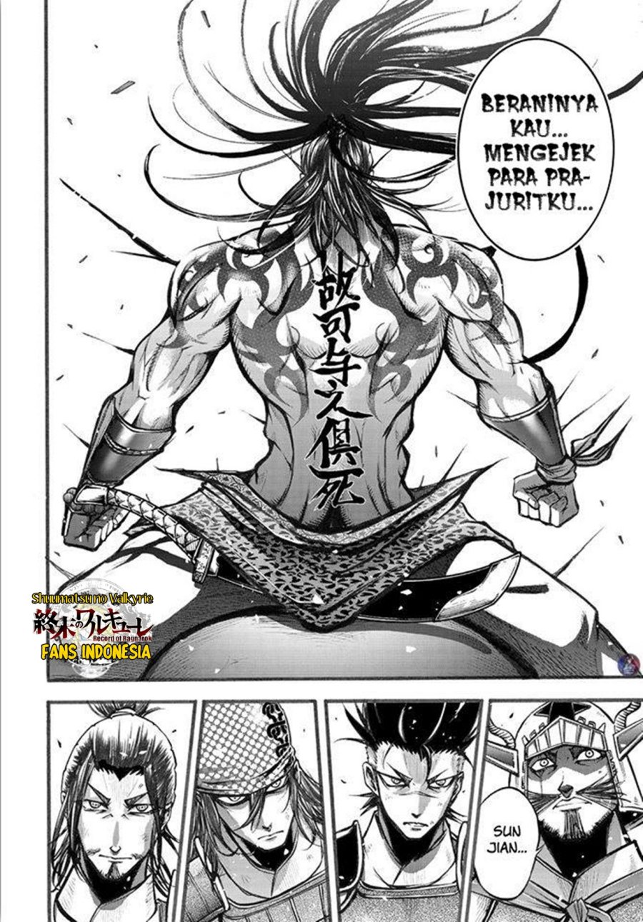 Shuumatsu no Valkyrie: The Legend of Lu Bu Fengxian Chapter 05 Gambar 5