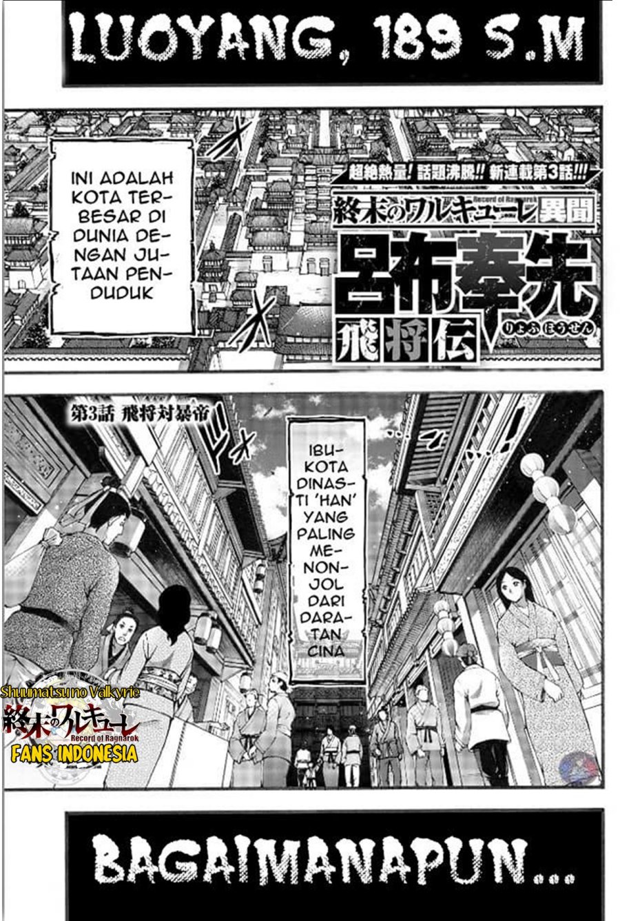 Baca Manga Shuumatsu no Valkyrie: The Legend of Lu Bu Fengxian Chapter 03 Gambar 2