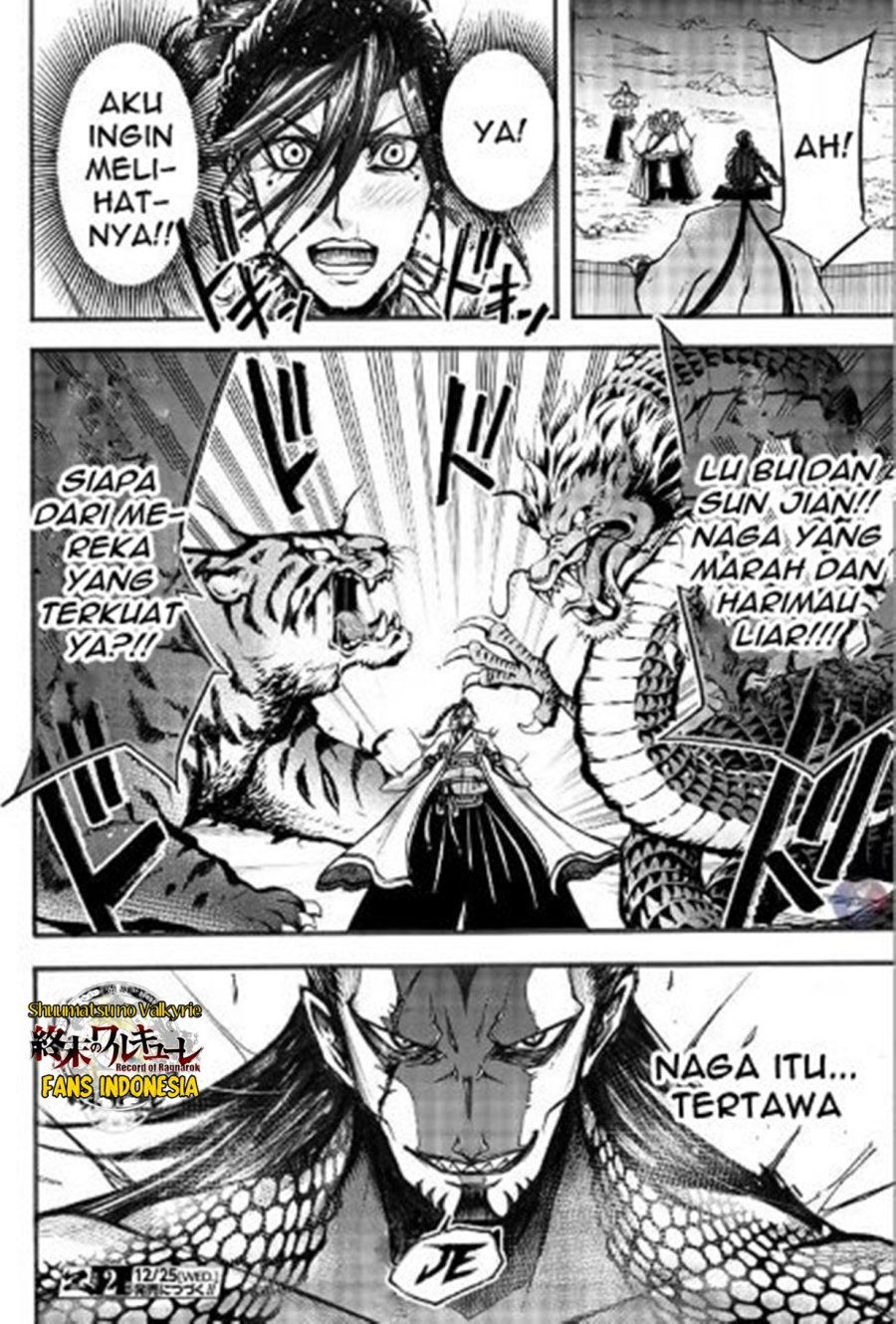 Shuumatsu no Valkyrie: The Legend of Lu Bu Fengxian Chapter 03 Gambar 37